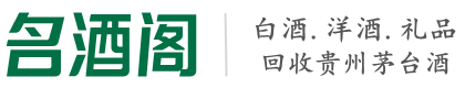 驻马店市确山德才烟酒回收店
