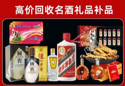 驻马店市确山回收80年茅台公司在哪？